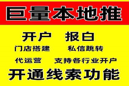 解析百度推广的广告优化策略
